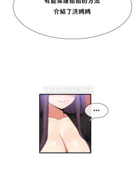 男公关与富家女 1-72話[完結]_1164
