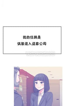 男公关与富家女 1-72話[完結]_1160