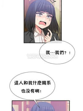 男公关与富家女 1-72話[完結]_1157
