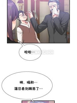 男公关与富家女 1-72話[完結]_1156