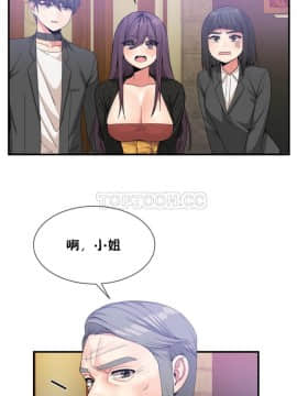 男公关与富家女 1-72話[完結]_1154