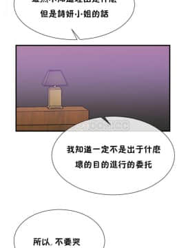 男公关与富家女 1-72話[完結]_1149