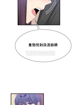 男公关与富家女 1-72話[完結]_1148