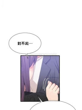 男公关与富家女 1-72話[完結]_1147