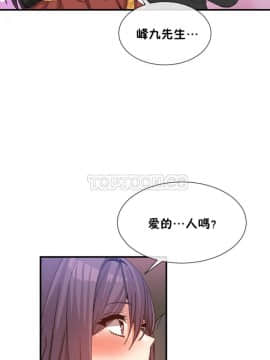 男公关与富家女 1-72話[完結]_1144