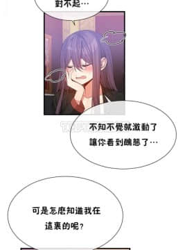 男公关与富家女 1-72話[完結]_1143