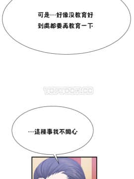 男公关与富家女 1-72話[完結]_1141