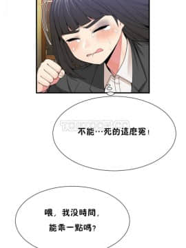 男公关与富家女 1-72話[完結]_1137