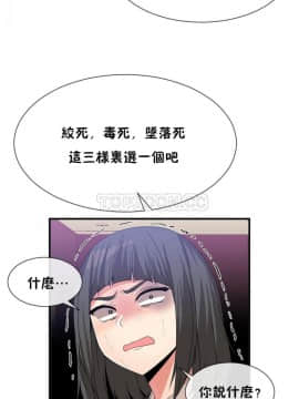 男公关与富家女 1-72話[完結]_1133