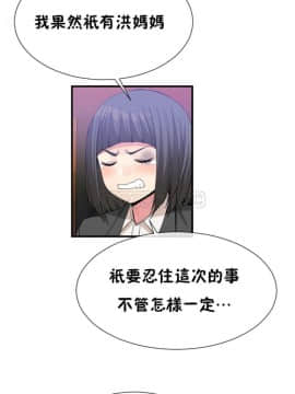 男公关与富家女 1-72話[完結]_1130