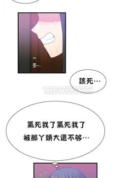 男公关与富家女 1-72話[完結]_1129