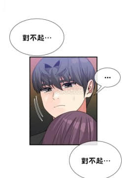 男公关与富家女 1-72話[完結]_1128