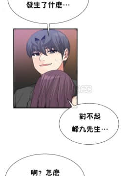 男公关与富家女 1-72話[完結]_1127