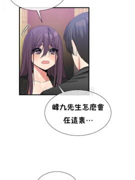 男公关与富家女 1-72話[完結]_1126