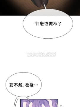 男公关与富家女 1-72話[完結]_1125
