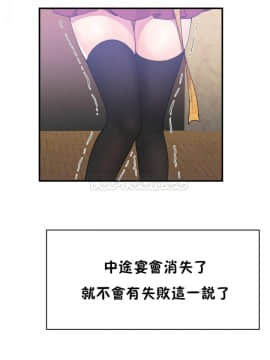 男公关与富家女 1-72話[完結]_1122