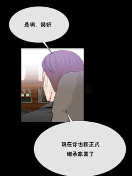 男公关与富家女 1-72話[完結]_1114