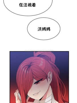 男公关与富家女 1-72話[完結]_1096
