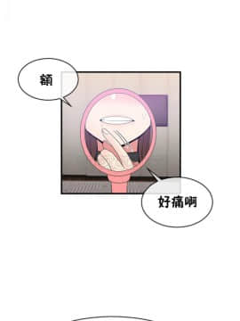 男公关与富家女 1-72話[完結]_1090