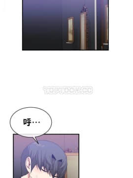 男公关与富家女 1-72話[完結]_1087