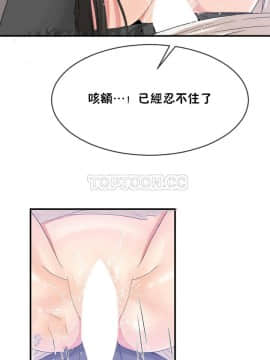 男公关与富家女 1-72話[完結]_1085