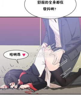 男公关与富家女 1-72話[完結]_1083