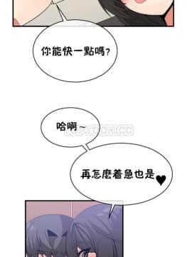 男公关与富家女 1-72話[完結]_1072