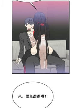 男公关与富家女 1-72話[完結]_1069