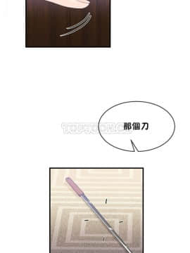 男公关与富家女 1-72話[完結]_1065