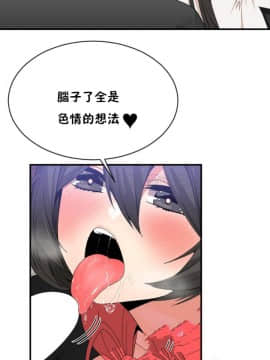 男公关与富家女 1-72話[完結]_1064