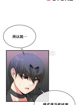 男公关与富家女 1-72話[完結]_1063