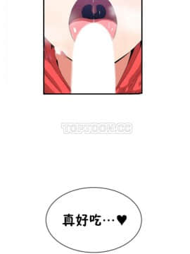 男公关与富家女 1-72話[完結]_1059