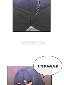 男公关与富家女 1-72話[完結]_1056