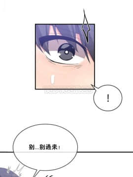 男公关与富家女 1-72話[完結]_1055