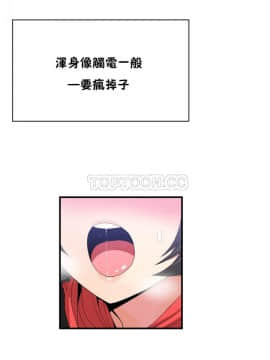 男公关与富家女 1-72話[完結]_1051