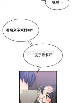男公关与富家女 1-72話[完結]_1049