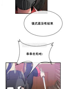 男公关与富家女 1-72話[完結]_1044