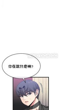 男公关与富家女 1-72話[完結]_1043