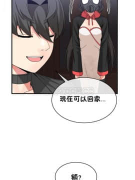 男公关与富家女 1-72話[完結]_1040