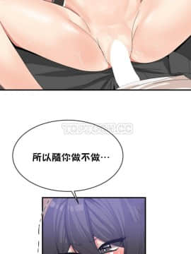 男公关与富家女 1-72話[完結]_1033