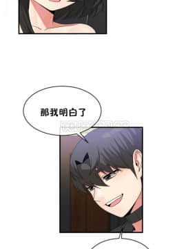 男公关与富家女 1-72話[完結]_1030