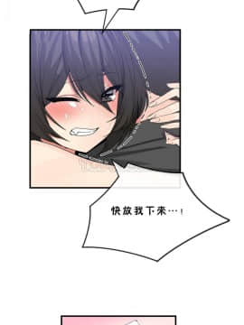 男公关与富家女 1-72話[完結]_1020