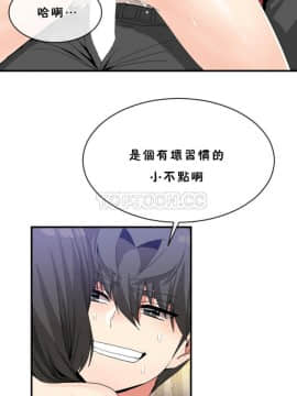 男公关与富家女 1-72話[完結]_1016