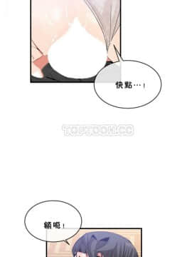 男公关与富家女 1-72話[完結]_1013