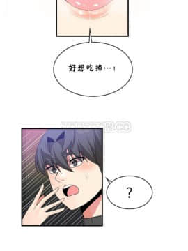 男公关与富家女 1-72話[完結]_1010