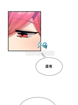 男公关与富家女 1-72話[完結]_0507