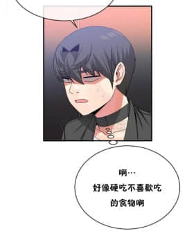 男公关与富家女 1-72話[完結]_1001