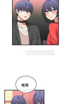 男公关与富家女 1-72話[完結]_1000