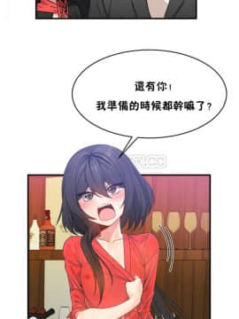 男公关与富家女 1-72話[完結]_0998