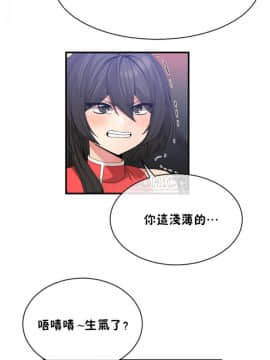 男公关与富家女 1-72話[完結]_0987